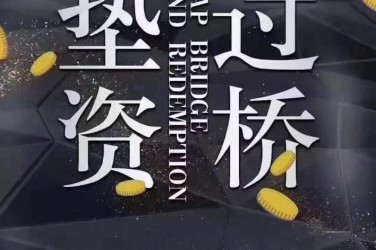 长沙望城区1工厂贷款助力企业扩张与升级