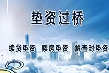 长沙望城区1查封房产解封流程及注意事项指南