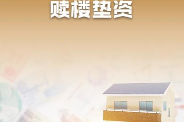 长沙望城区1企业垫资过桥贷款助力企业资金周转